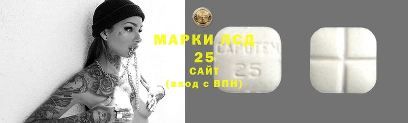 продажа наркотиков  Ковдор  Лсд 25 экстази ecstasy 