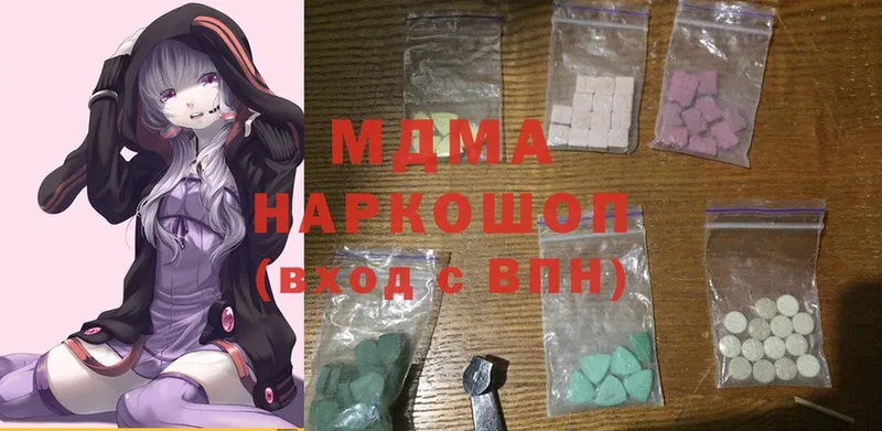 MDMA VHQ  где продают наркотики  Ковдор 